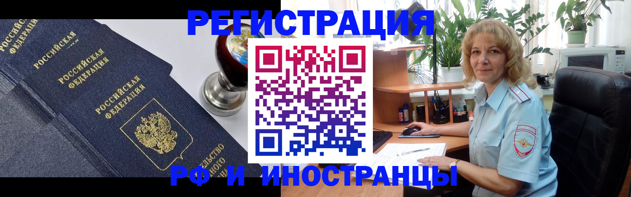 прописка для кредита в Лысьве