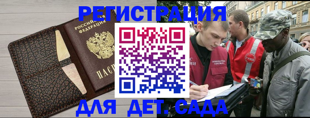 временная регистрация 2025 в Лысьве